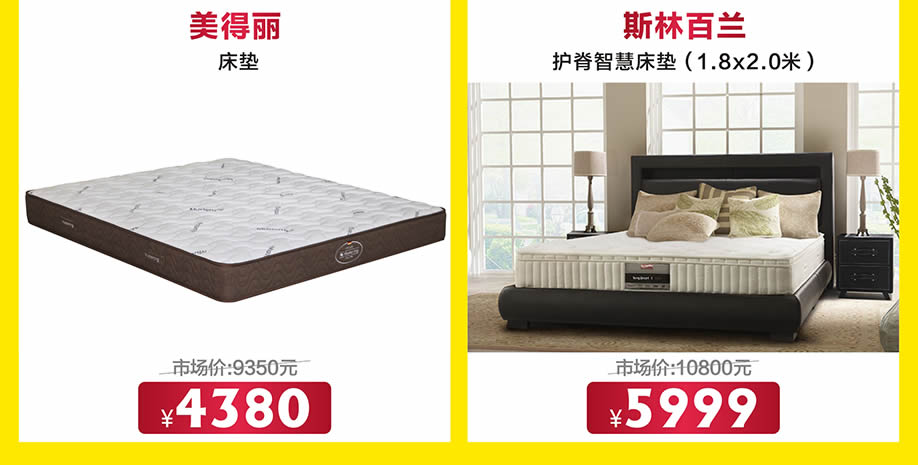 1526037609983233.jpg 睡眠(放在倒数第二).jpg